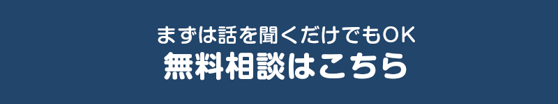 ネットショップ開店一式5万円 ECサイトスタートパック