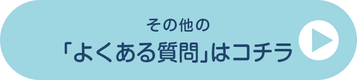 ネットショップ開店一式5万円 ECサイトスタートパック