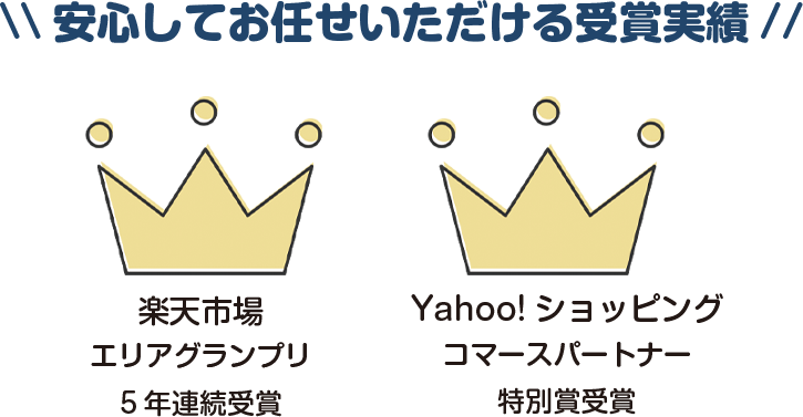 ネットショップ開店一式5万円 ECサイトスタートパック