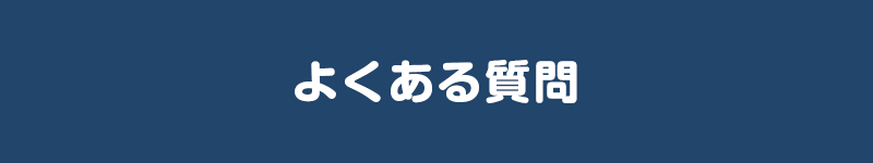 ネットショップ開店一式5万円 ECサイトスタートパック
