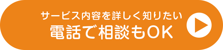 ネットショップ開店一式5万円 ECサイトスタートパック