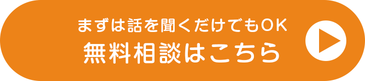 ネットショップ開店一式5万円 ECサイトスタートパック