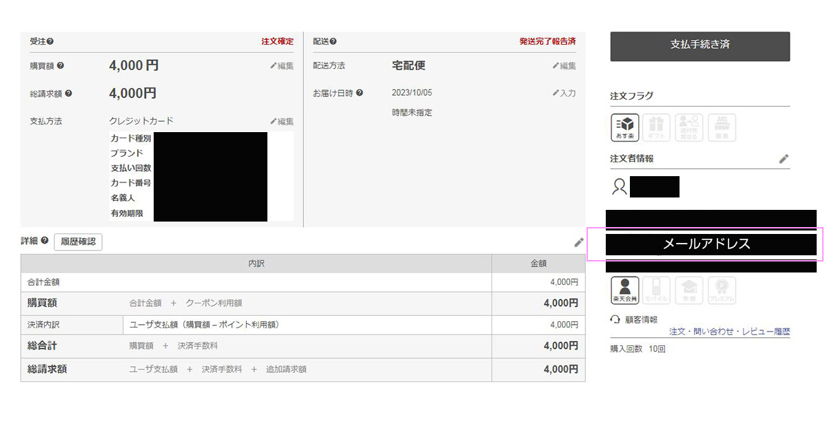 レビューキャンペーン
