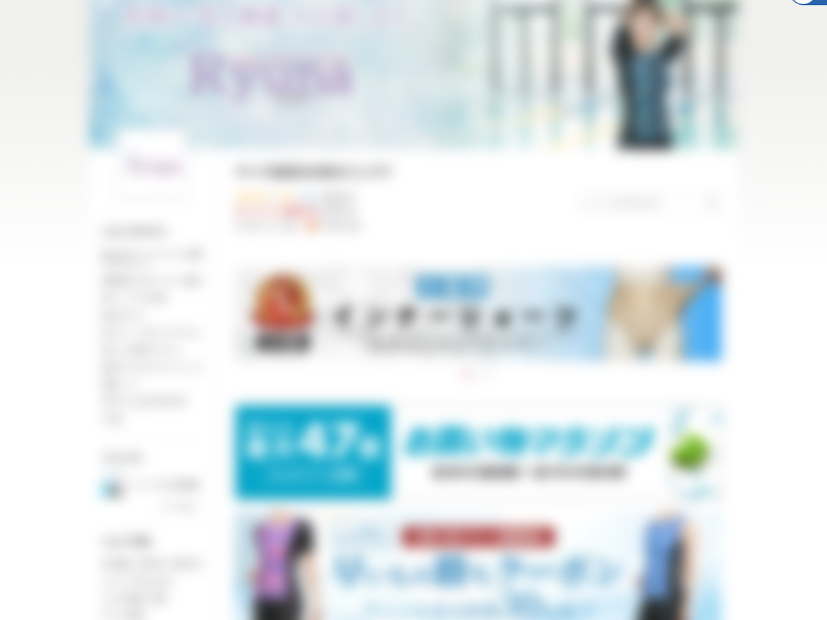 ECエージェント運営代行実績